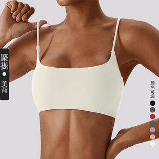 Sports Underwear Women's Beautiful Back Anti-sagging Yoga Outer Wearing Chest Pad Outdoor Running Bra Fitness Yoga Top