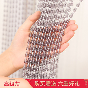 Feng Shui Gourd Bead Curtain Anti-mosquito Door Curtain Bead Household Non-perforated Fly-proof Crystal Partition Curtain Kitchen Shade Curtain