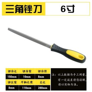 File steel file metal carpentry round file rub flat file semicircle triangle fitter bruise knife round grinding Luo jia