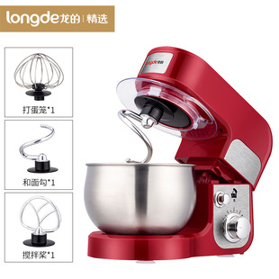 Dragon's Chef Machine Household Small Multi-function Mixer for Mixing Egg White Fully Automatic Mixing Desktop Egg Bater