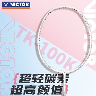 VICTOR Victory Wicktor Badminton Racket TK-100 All Carbon High Pound Attack Racket Ultra Light Resistance Winning Hammer