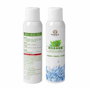 Summer clothing cool spray artifact rapid cooling students outdoor military training refrigeration portable cooling wholesale