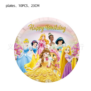 New Princess Bell Snow Pony Girls Birthday Party Tableware Paper Plate Paper Towel Tablecloth Decorative Party Supplies