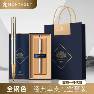 Montejiao ball pen business office high-end sign pen heavy feel metal neutral pen gift pen lettering wholesale