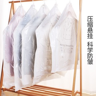 Wardrobe Hanging Vacuum Compression Bag Clothes Storage Bag Down Jacket Cotton-padded Jacket Household Storage Bag