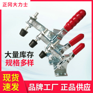 Быстрый зажим Hercules GH-101-AGH-101-DGH-102-B-WDC вертикальный быстрый зажим оптом