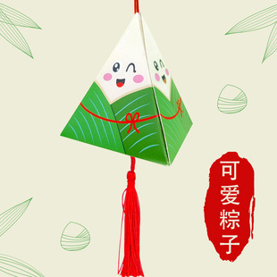 Children's coloring hanging ornaments wholesale Dragon Boat Festival handmade diy rice dumplings pendant kindergarten homemade sachet gift