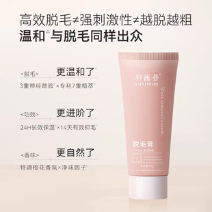Yuxianman Hair Removal Cream, Universal for Whole Body, Gentle, Non-irritating, Painless, No Black Spots, Silky Hair Removal Cream Manufacturer in Stock