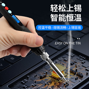 External heating electric soldering iron suit household electric Luo iron constant temperature electric soldering pen solder gun electronic maintenance welding tool