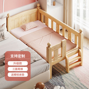 Solid Wood Children's Bed Boy's Single Bed Baby Splicing Big Bed Side Bed Widened Small Bed with Guardrail Girl's Princess Bed