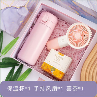 Accompanying Gift Practical Small Gifts for Employees Birthday Gifts for Business Opening Activities Group Construction Company Accompanying Gift logo