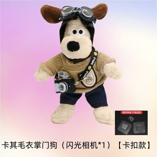 Handy Dog Car Ornaments Doll Tank 300 Harvard Haver Big Dog Deputy Driver Handle Doll Car Interior Ornaments