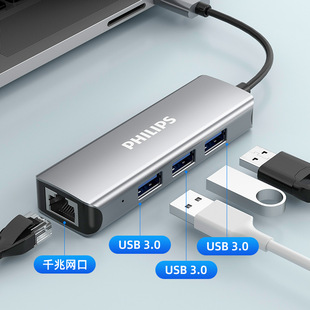 USB Philips к сетевому порту связал проволокой конвертер настольного компьютера КАРТОЧКИ сети typec 100 гигабитов внешний