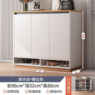 Doorway Shoe Cabinet Household Indoor Entrance 2024 New Floor Entrance Locker Wall Entrance Integrated Shoe Rack