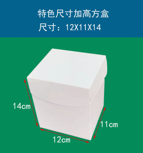 Logo Plus 2/3 Inch Mousse Lasagna Durian Cake Packaging Box ins French Dessert West Point Cut Packaging Box