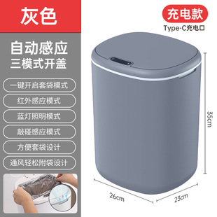 25 years of new garbage can household living room lasting life automatic open lid large capacity gap intelligent garbage can