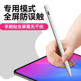 Two-in-one capacitive pen Android Apple mobile phone universal stylus IPAD tablet dedicated touch screen stylus