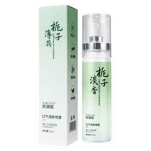 Sireni oral fresh spray fresh breath carry long-lasting fragrance oral spray oral freshener wholesale