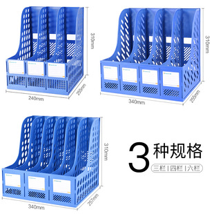 Office Supplies Four-column File Shelf Multi-layer File Storage Box Desktop Storage Rack Bookshelf Information Frame File Frame