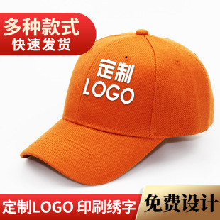 Cotton baseball cap custom factory spot hat wholesale sunscreen hat custom outdoor sports hat