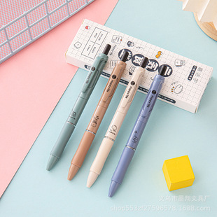 Yuanqi canteen milk Brown Brown press pen ins brush question pen black pen st head double beads quick-drying 0.5 gel pen