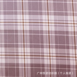 Men's and Women's Shirts Wide Leg Trousers Shoes Hats Skirt suit Small Fresh Fabric TR Twill Yarn-dyed Plaid