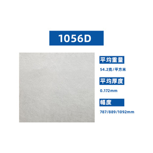 DuPont paper Tyvek dyeing 1056D non-woven 1070D environmental protection waterproof tear resistant handbag light box fabric