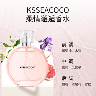 Ksseacoco Нежность Духи Длительные Свежие Свежие Свежие Свежие Свежие Парфюмерии Дамы Ароматные Романтические