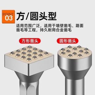 Flower hammer chisel wool drill cement concrete wall lychee surface electric hammer electric hammer integrated alloy wool head artifact