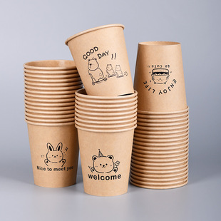 Solid Color Paper Cup Disposable Cup White Thickened Home Natural Color Office Business Water Cup Kindergarten Blank Mouth Cup