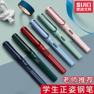 Macaron Student's Positive Posture and High Color Value Correction Pen Holding Posture, Ink Pumping and Ink Changing Sac Dual-purpose Writing Pen suit