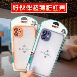 Suitable for Huawei P30 P50 NOVA11 glory 80PRO fine hole Phantom MATE50 good partner protective case