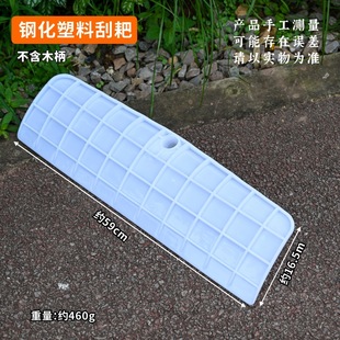 Agricultural tools multi-functional plastic rake scraping rake grain drying grain rake outdoor snow rake chicken manure rake scraper rake