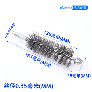 Chimney pipe brush hard brush industrial pipe wire brush furnace through sweep 0.3 wire diameter strong grinding rust removal
