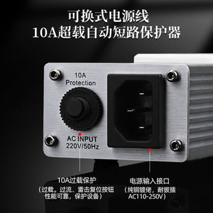 ATAUDIO fever power filter lightning protection anti-interference power purifier HiFi anti-overload power row plug