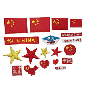 Jianlian Spot Red Five-pointed Star Cloth Stickers Down Jacket Patch Clothing Accessories Embroidered Stamp Embroidered Cloth Stickers