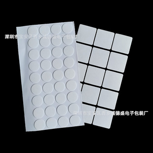 Dot glue nano double-sided glue round glue acrylic transparent glue non-trace glue self-adhesive non-slip glue a generation of hair