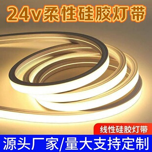 LED silicone lamp with line lamp with embedded 24V waterproof and bendable linear lamp with flexible soft rubber lamp slot