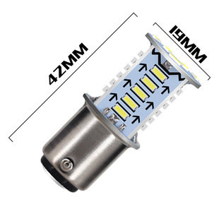 Новый мотоцикл взрыв стоп-сигнал 1157-3014-30smd электрический автомобиль взрыв стоп-сигнал