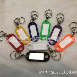 Factory Direct Supply of Plastic Colorful Key Tags, Hotel Marking Number Plates, Writeable Signs, Classification Management Tags