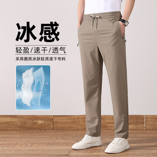 Ice Silk Pants Men's 2024 Summer Thin Breathable Casual Sports Pants Men's plus size Quick-drying Air-conditioning Pants