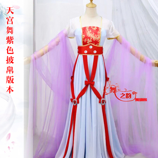Fengcai кино и телевидение Классический танец Hanfu 86 издание «Путешествие на Запад»