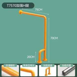 Toilet Bathroom U-shaped Non-slip Toilet Handrail Disabled Toilet Stainless Steel Barrier-free Safety Armrest Rack