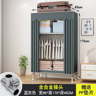 Simple Wardrobe Home Bedroom Cloth Wardrobe for Rental Room Strong and Durable Assembly Simple Modern Full Steel Frame Wardrobe