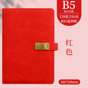 A5 Notebook Can Print Logo 2025 New Thickeneded Notepad Business Office Work Meeting Notes