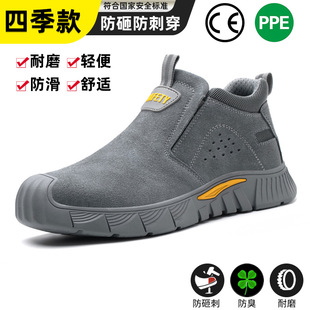 Dinggu safety shoes men's anti-smashing anti-piercing slip-on safety shoes insulated lightweight anti-scald welder work shoes