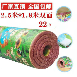 [Extra thick 3cm] environmental protection baby climbing mat climbing mat thickened foam floor mat living room home mat