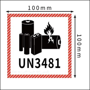 CAUTION aviation warning color lithium battery fire-proof label sticker category 9 hazard identification cargo plane special transport sticker