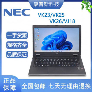 NEC Тонкий и легкий VK23/VK25/VK26/Core i5 бизнес-игры Офисный твердотельный ноутбук
