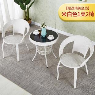 Simple Balcony Small Tea Table Household Small Apartment Tea Table Living Room Rattan Small Coffee Table Table and Chair Combination Glass Round